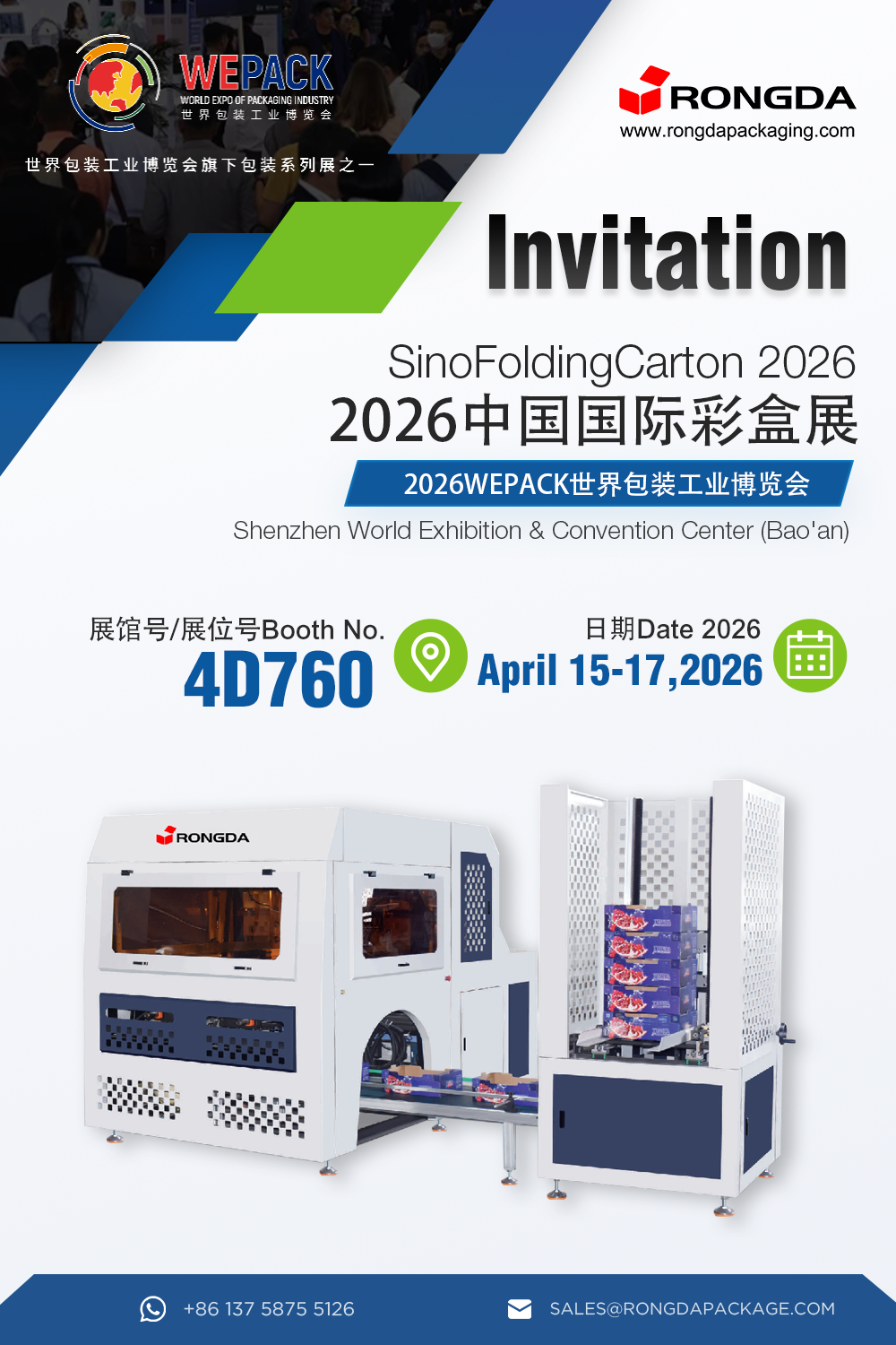 Rongda dengan hormat mengundang Anda untuk menghadiri WEPACK 2026!