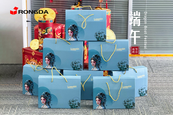Apa yang Membuat Hadiah Festival Perahu Naga Rongda Packaging Equipment Co., Ltd. Begitu Istimewa Tahun Ini?